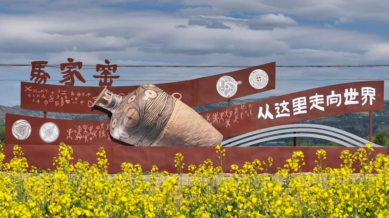 百家媒体临洮行——大型主题采访活动

穿越时空探访临洮马家窑文化

中甘网特约记