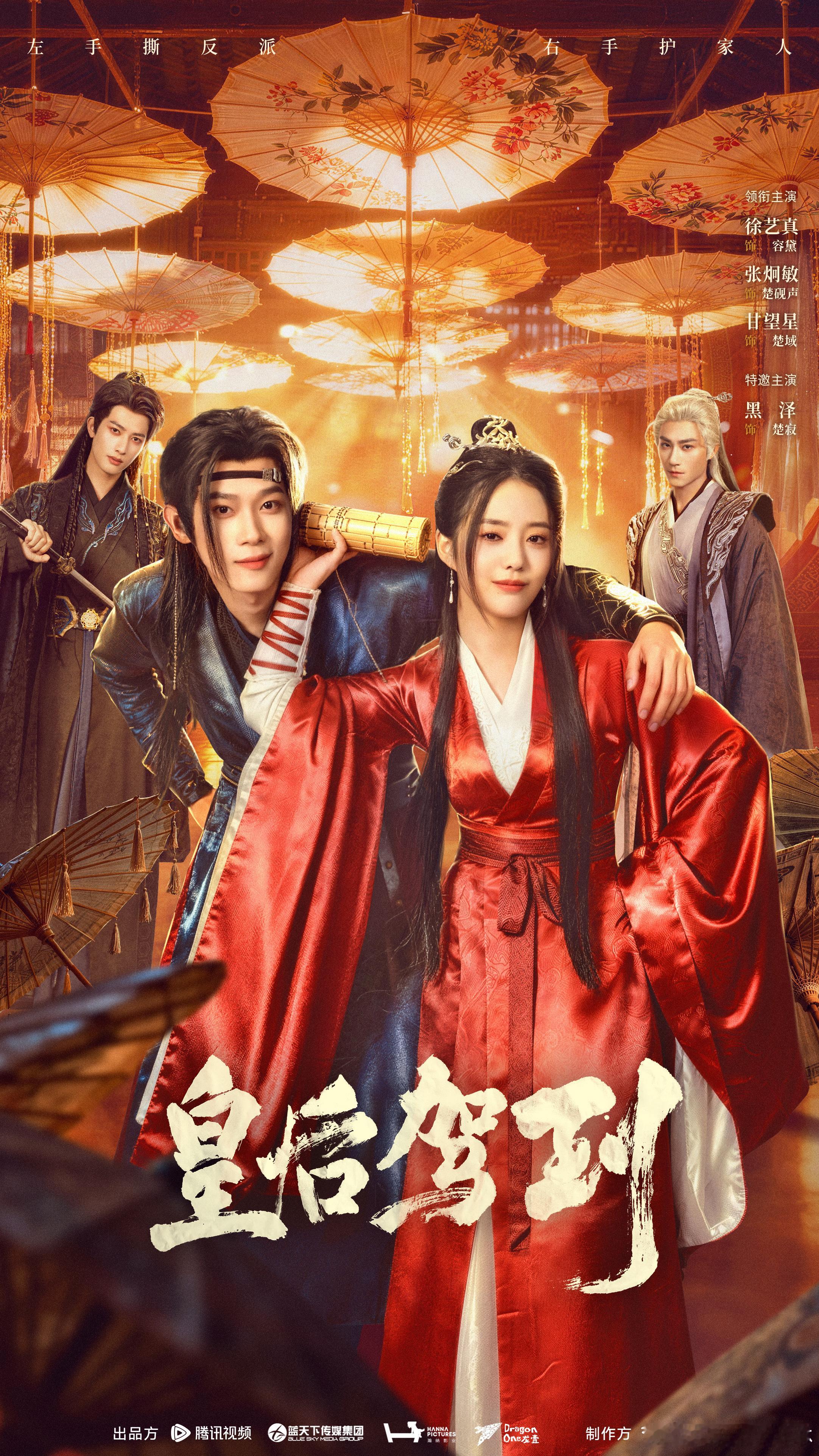 论阴阳怪气她绝对是非遗级别 容黛怼人太解气！被诬陷直接反杀，影后风范拉满 