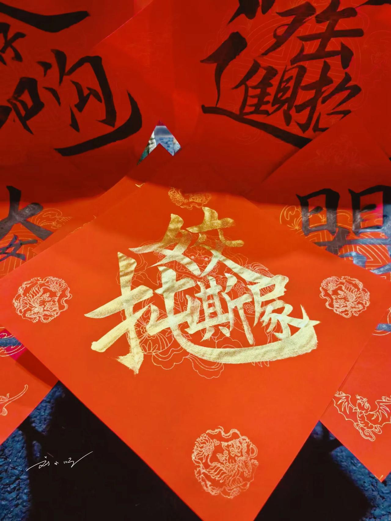 朋友在广州街边拍的春节门贴，我看了半天没看懂，这不是“姣屯撕尿”吗？啥意思？大过