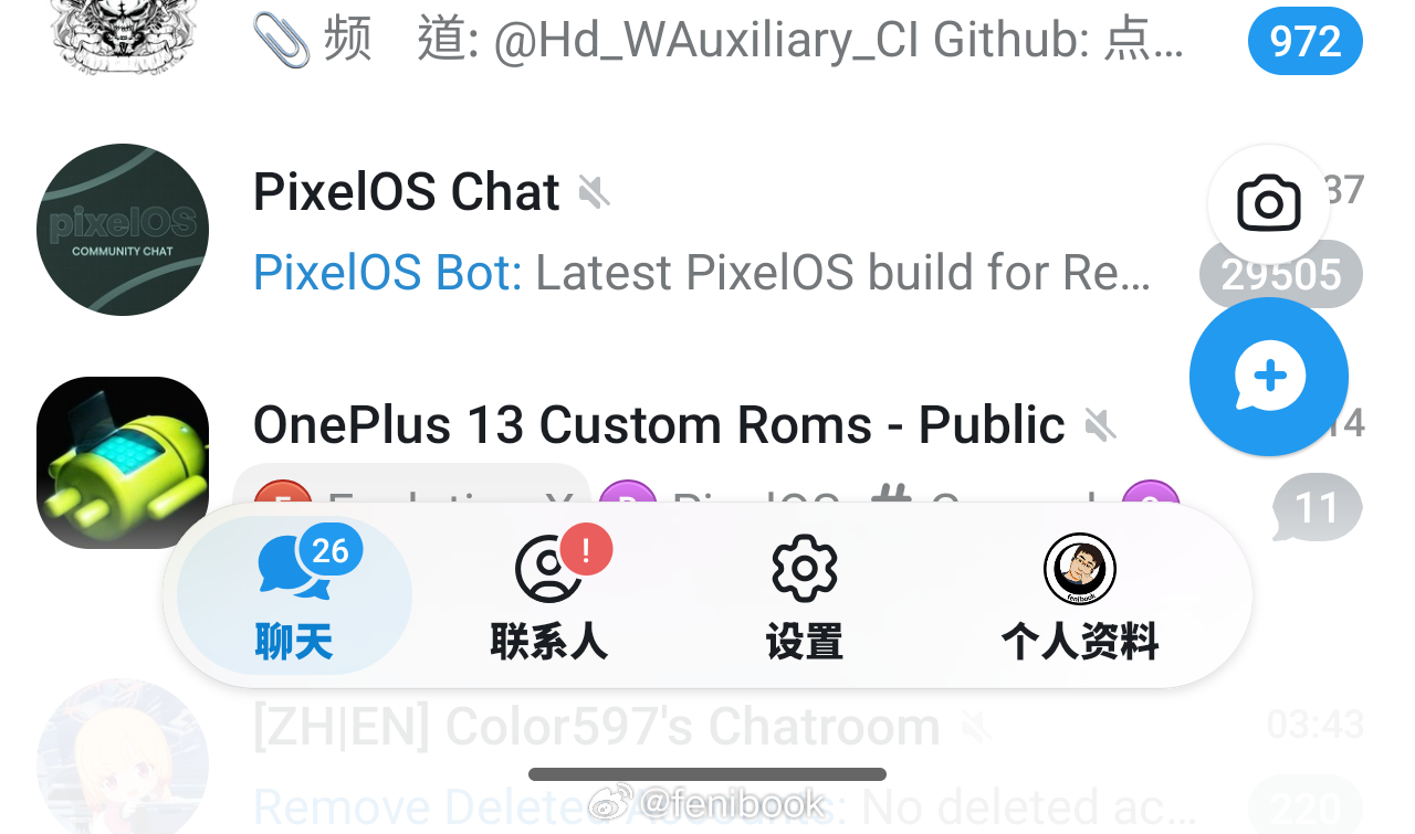 TG设计大改，统一了Android 端和iOS 端，去掉了Android 端的侧
