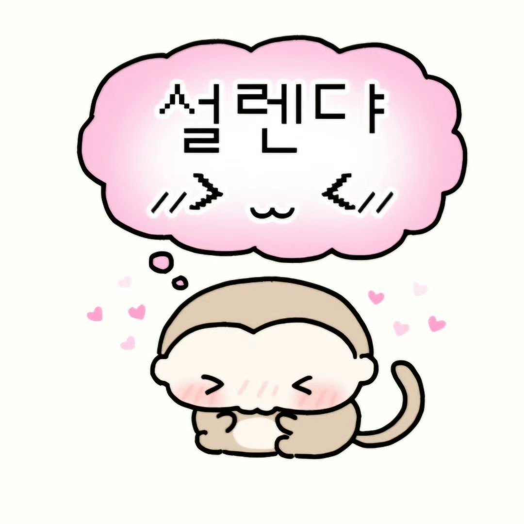 生日快乐我的绝世大宝！