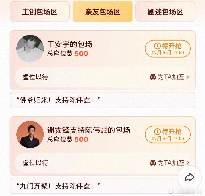 半个娱乐圈都来包场九门了吧九门人脉九门人脉，半个娱乐圈都来包场九门了吧，这个开播