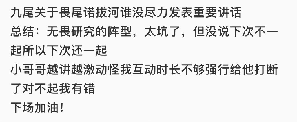杨涛就这样出鬼点子中 