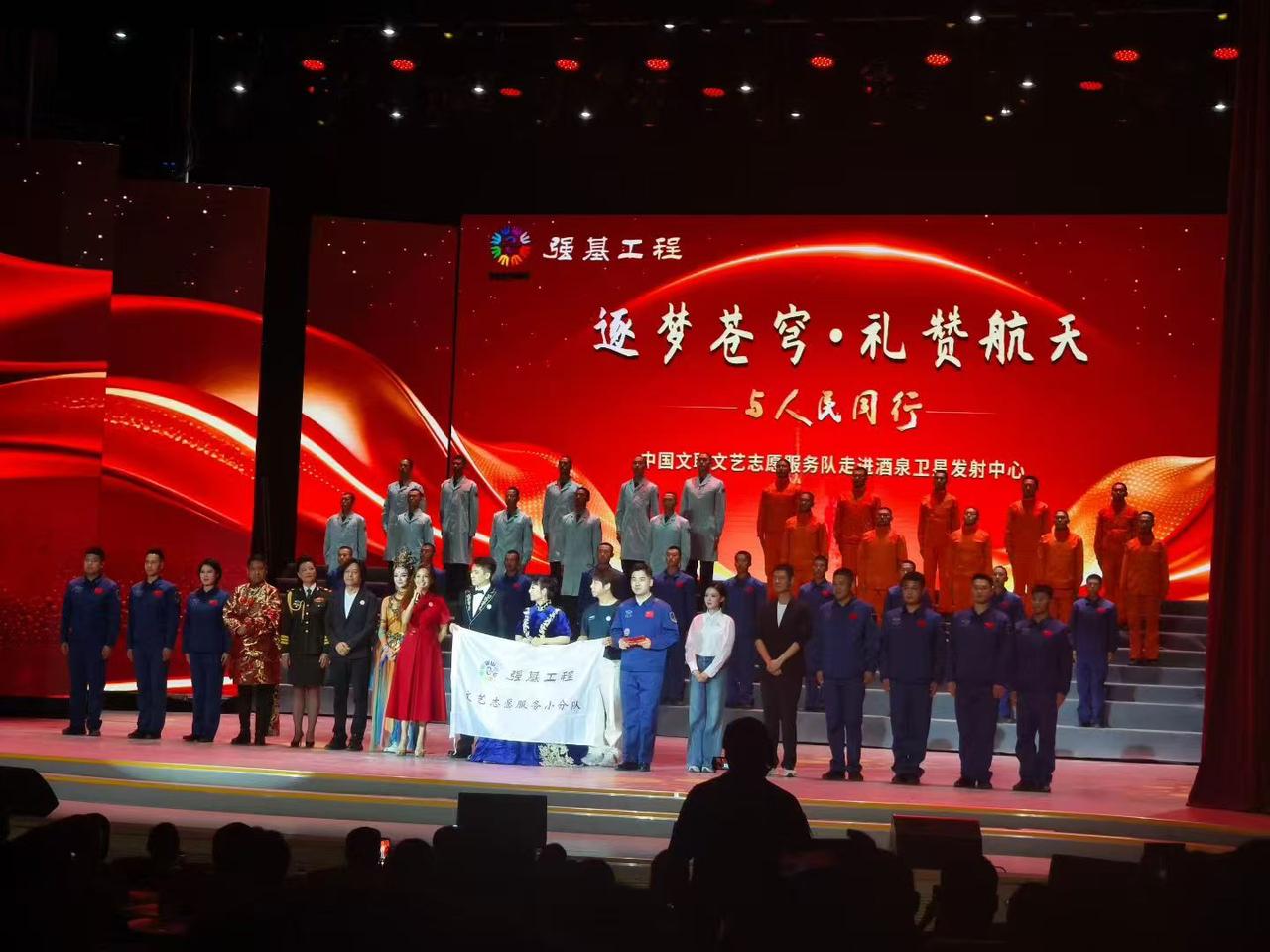 出征，出征
——在酒泉卫星发射中心观礼
文/伍宏贤

此刻，又何止是心潮澎湃
胸
