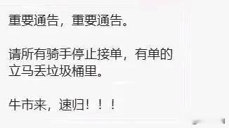 停止转融券对A股还是有用的，A股收盘，两市近5000只股票上涨，三大指数都放量上