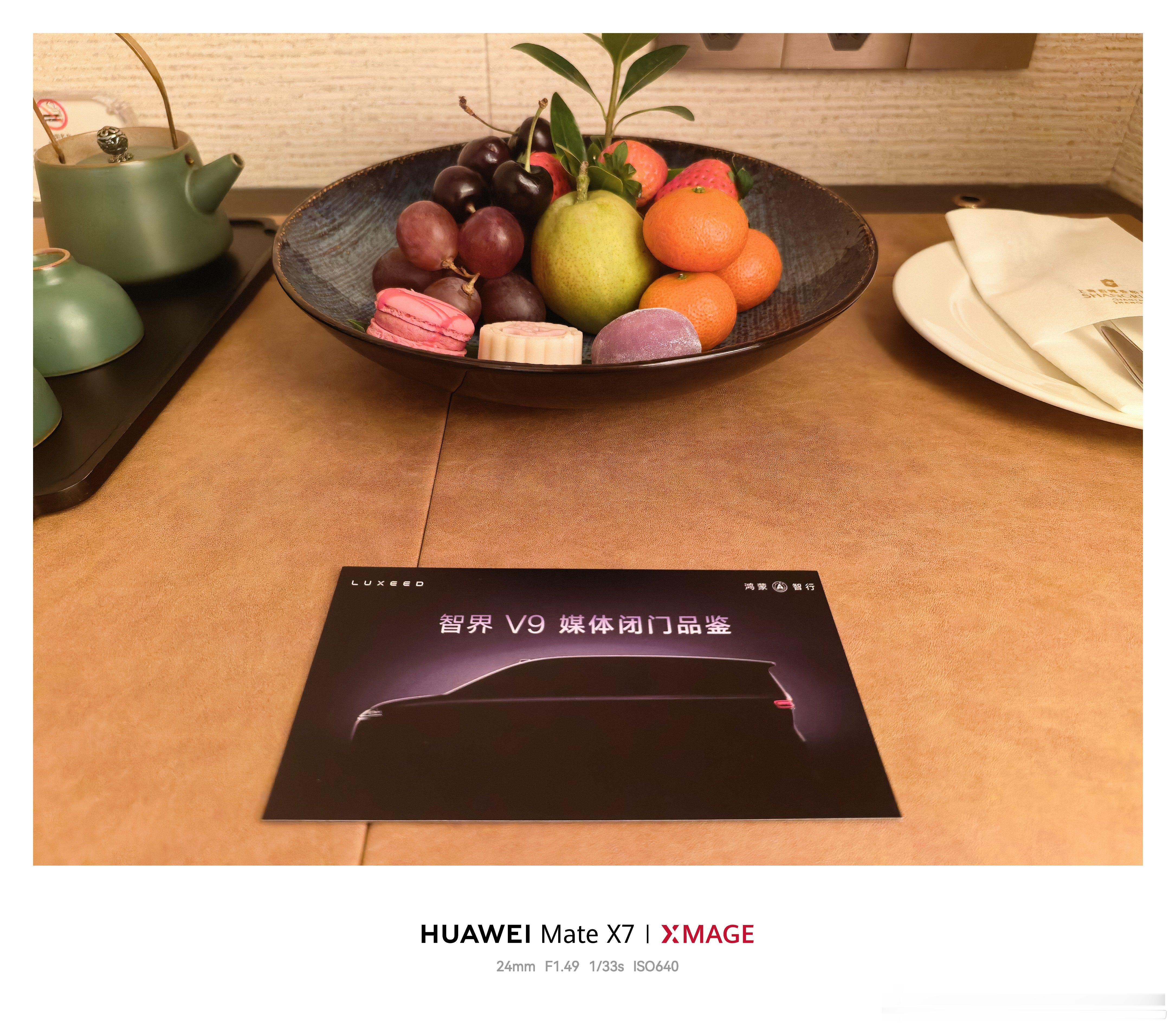 也算是正式参加华子媒体活动一整年了。就总结一个事，再好的产品或多或少也会有被吐槽