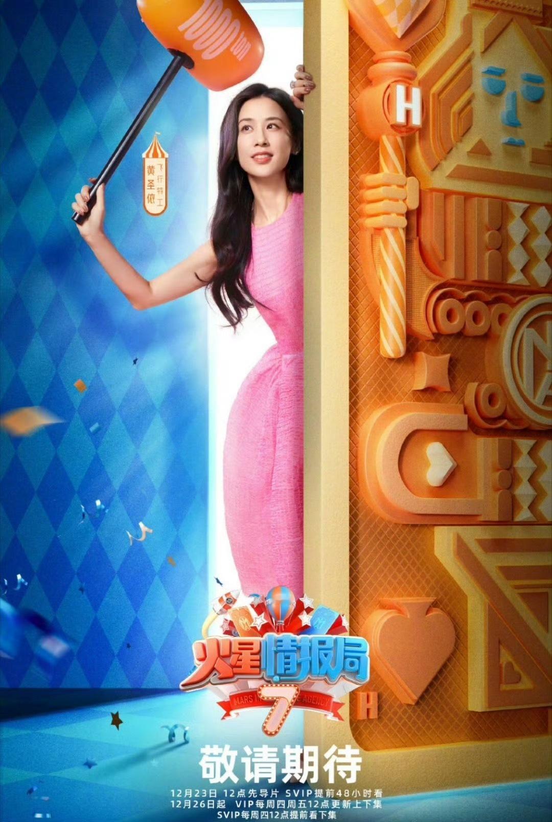 黄圣依的维粉找到了 呜呜又感动了，朋友之间就是要这样真诚相待在节目当中，我最关心