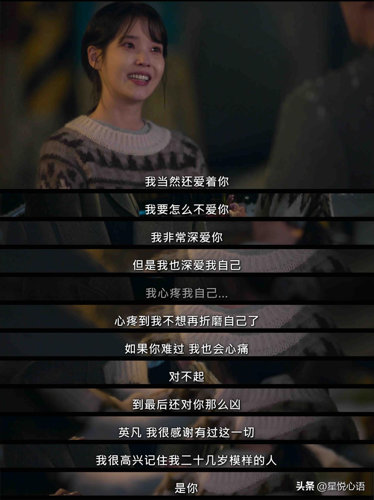 二刷《苦尽甘来遇见你》
还是没忍住，跟着掉眼泪

真的太懂那句
“我不能就这样结