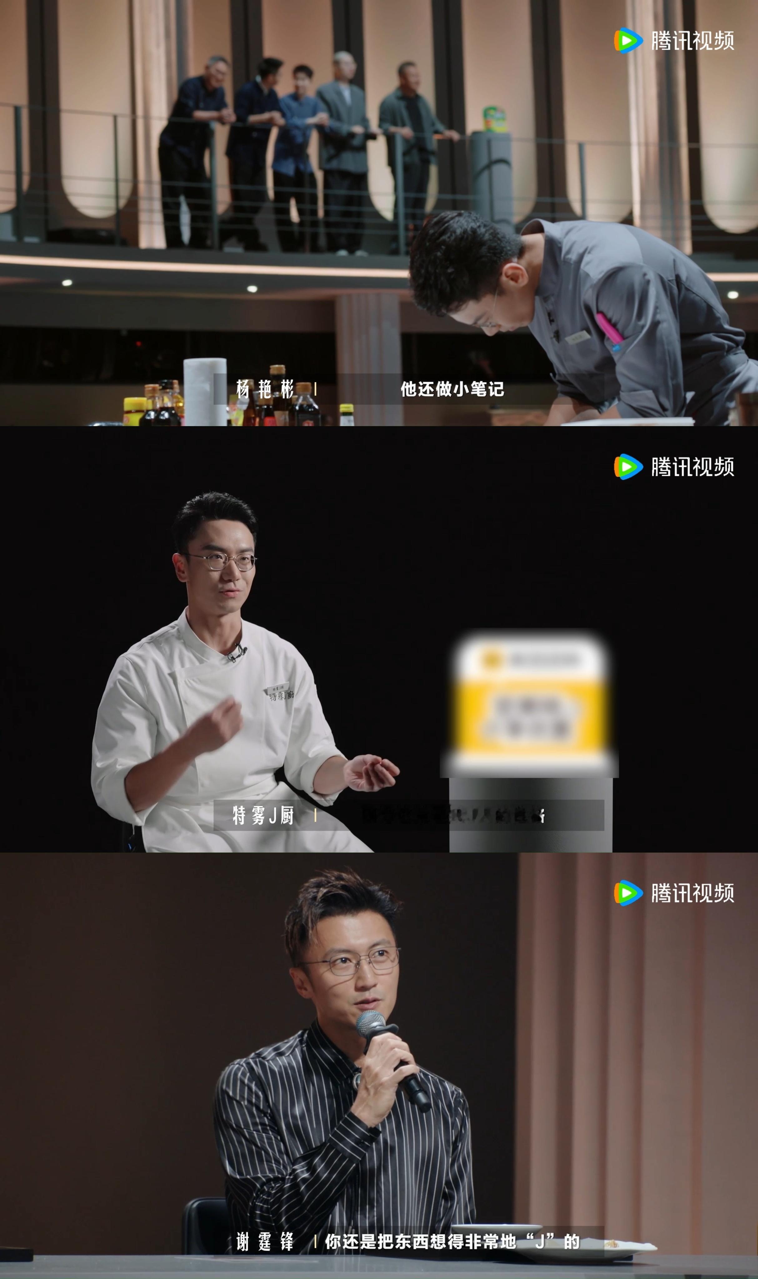 J人P人有自己的胡闹厨房厨房J人对战厨房P人 在一饭封神 第二季看到了如此鲜明对