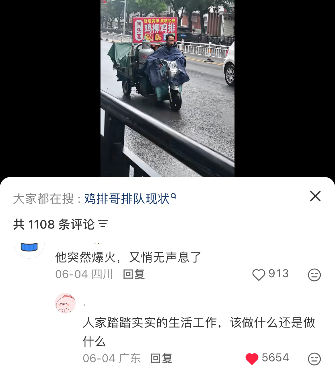 分享图片 