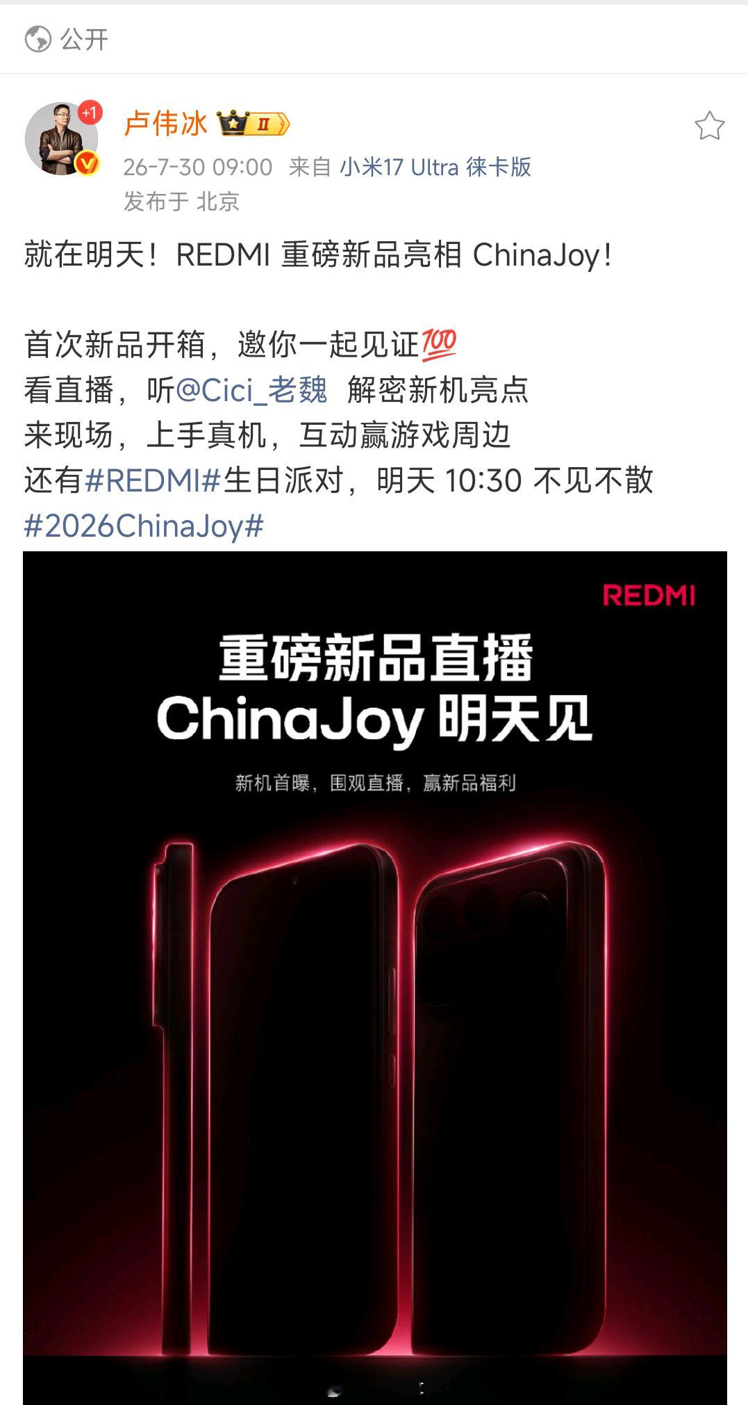 K100系列整体DECO跟上代差不多，大家喜欢吗 