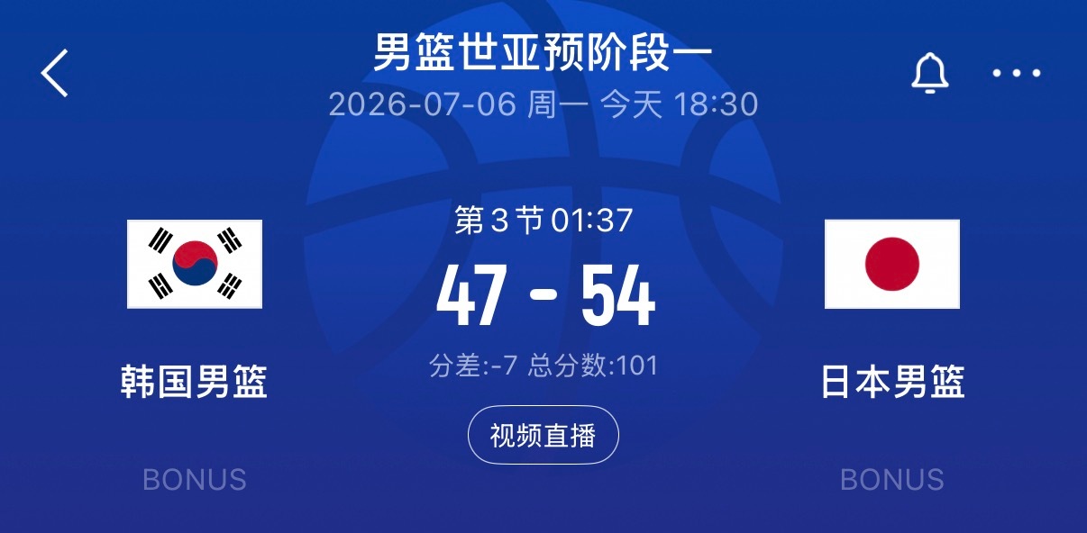 男篮世预赛全程无广直播：网页链接（复制到浏览器打开下赛）18:30  日本男篮v