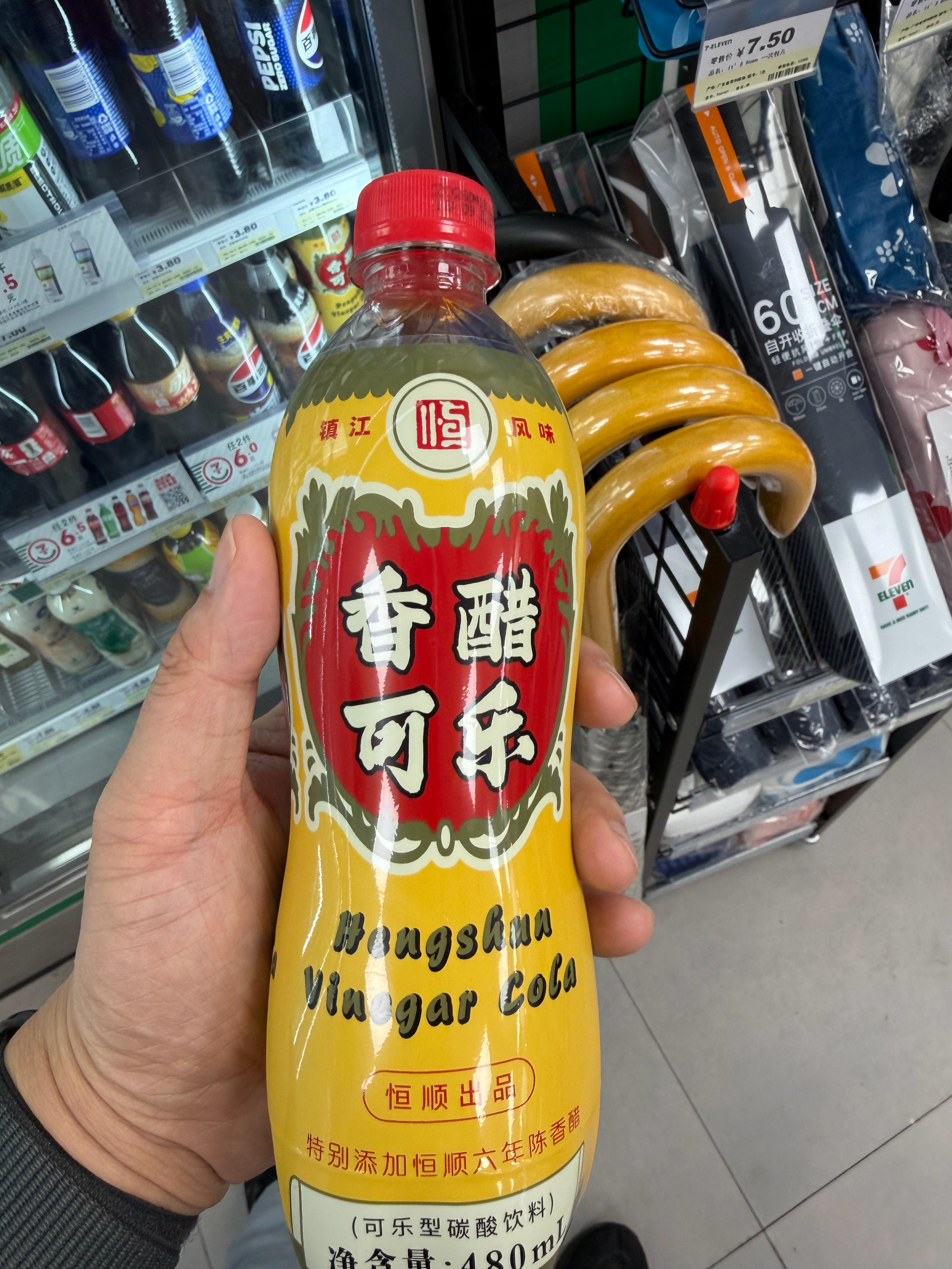 第一次见这种可乐 