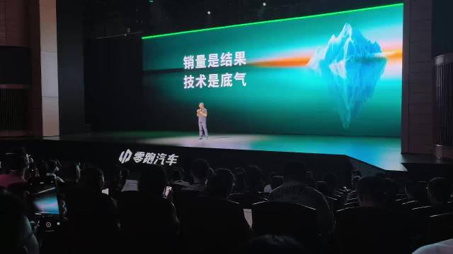 #零跑汽车2026技术日# ，朱江明最后总结性发言片段，还是有些干货的，新能源销量能干到全国第三，世