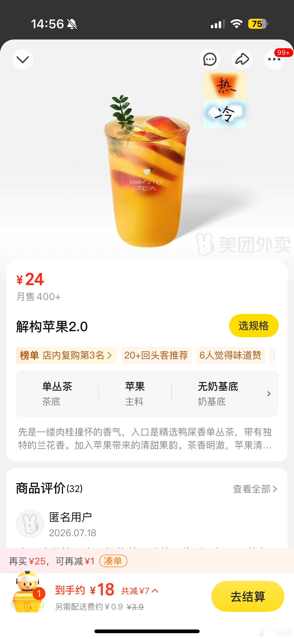 你试一下 