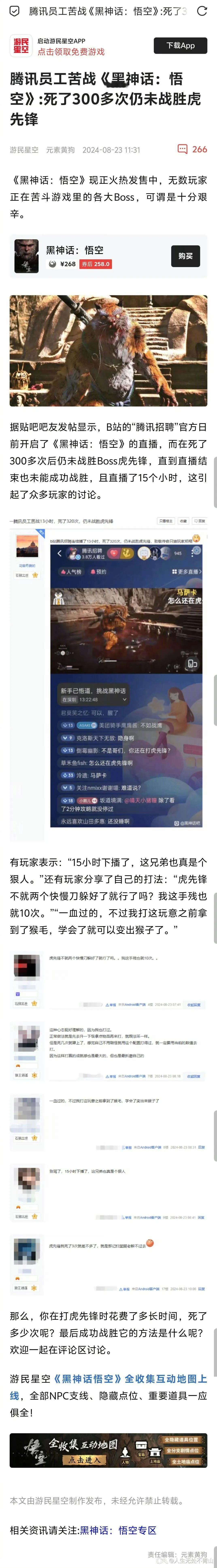 简直受罪[狗头]