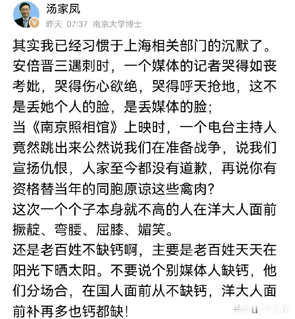 这一次，估计汤家凤是豁出去了！
汤家凤之所以说出这些话，不是凭空发脾气，是接连几
