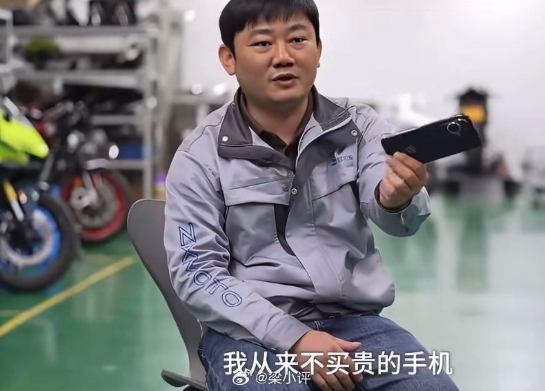 张雪身价上亿还在用两千多块钱坏手机这种情况就是不在于自己有多少钱，就是消费观念，