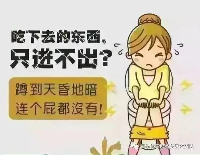 我已经三四天没上大号了，嘴唇干裂牙疼，肚子胀鼓鼓的，吃饭也没食欲。

平时早上两