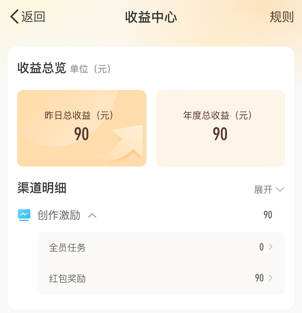 就喜欢这种动动小手就得能到的🧧💰就是宣～[awsl] 