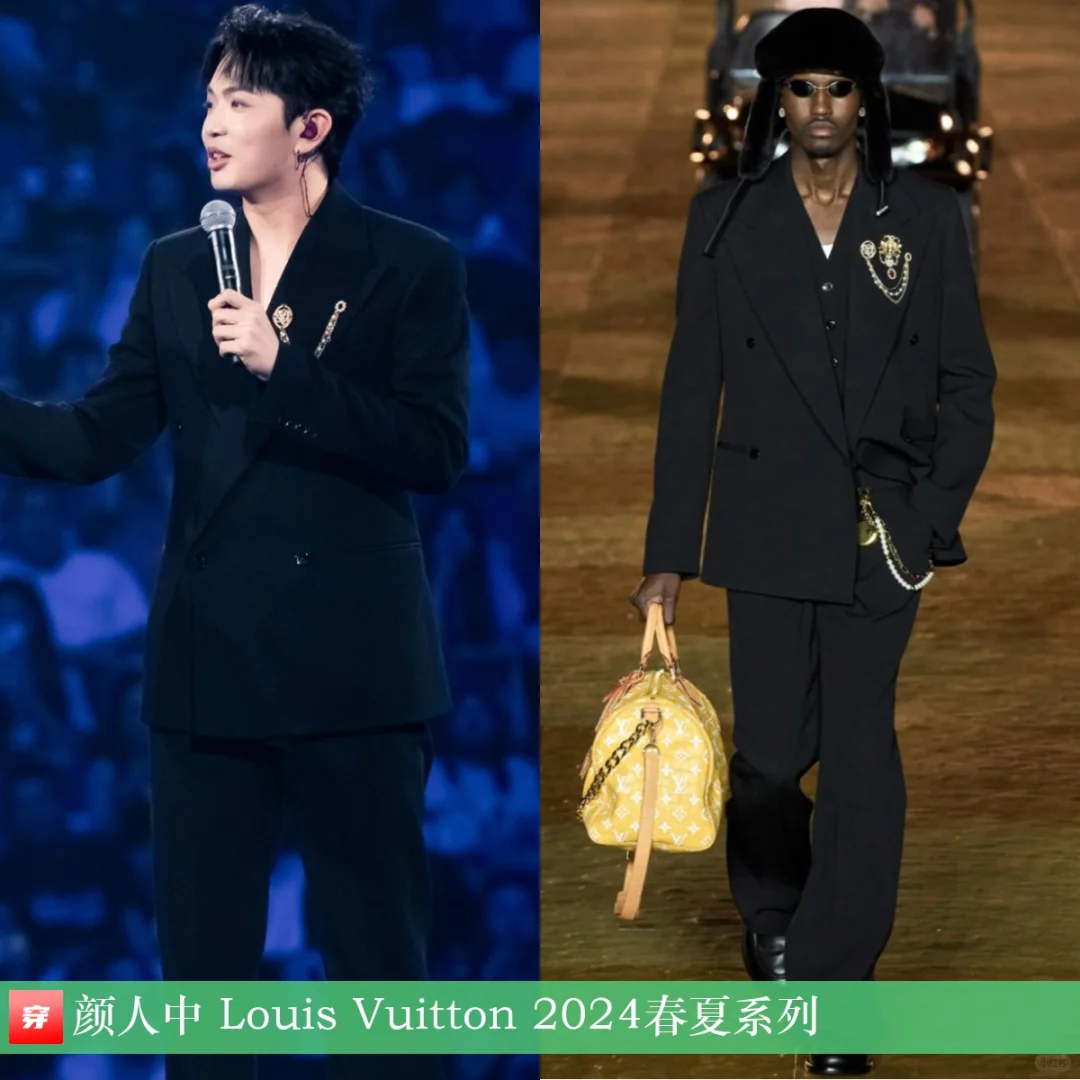颜人中、刘宇宁、唐晓天 | Louis Vuitton