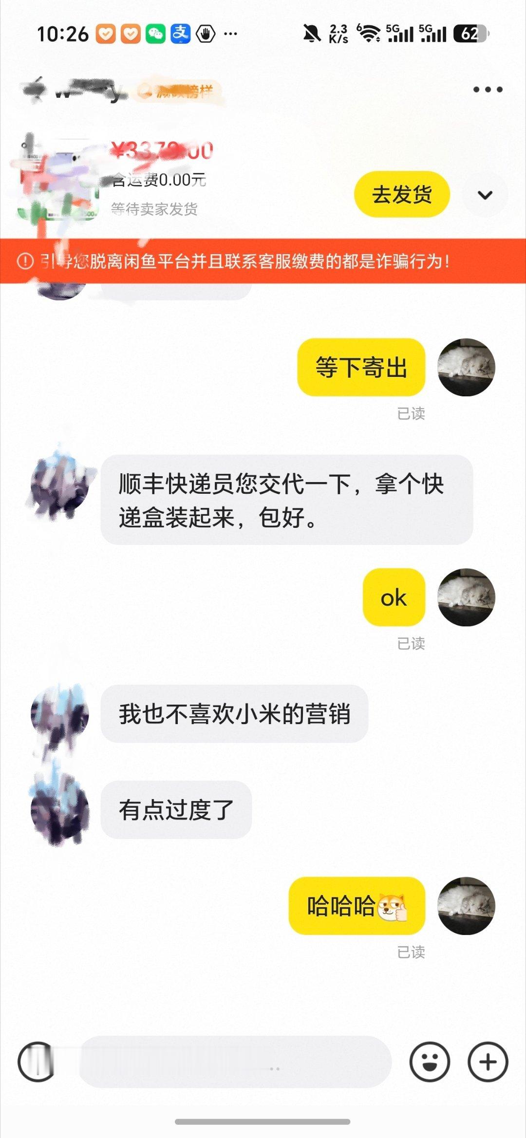 海鲜市场卖东西日常。（不代表博主观点） 