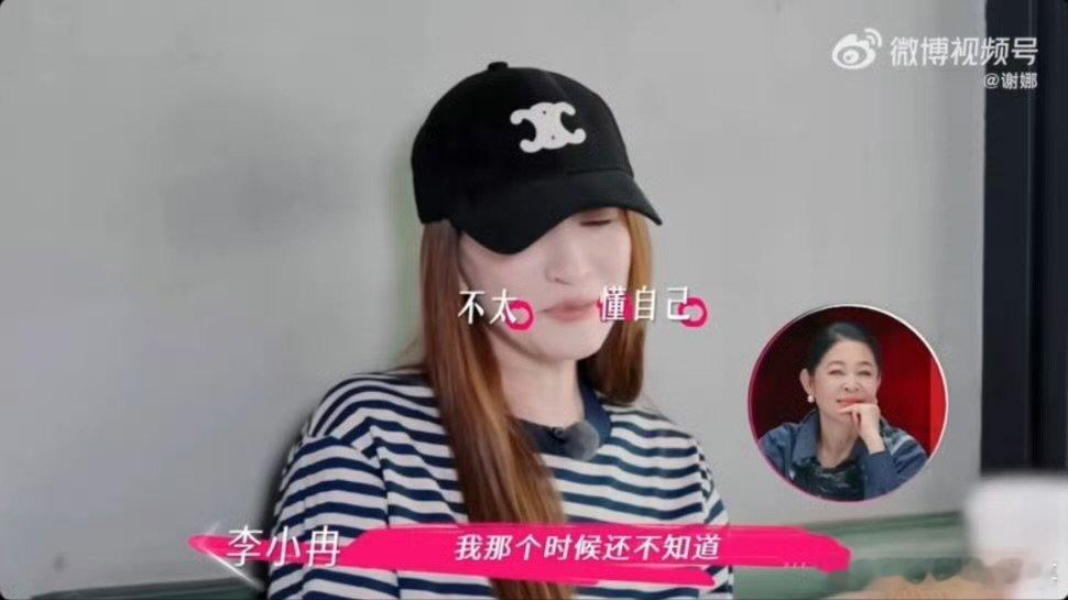 谢娜李小冉我让你保重你却越来越瘦 姐姐当家 听谢娜说“让你保重你却越来越瘦”，突