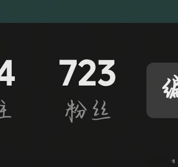 生日快乐