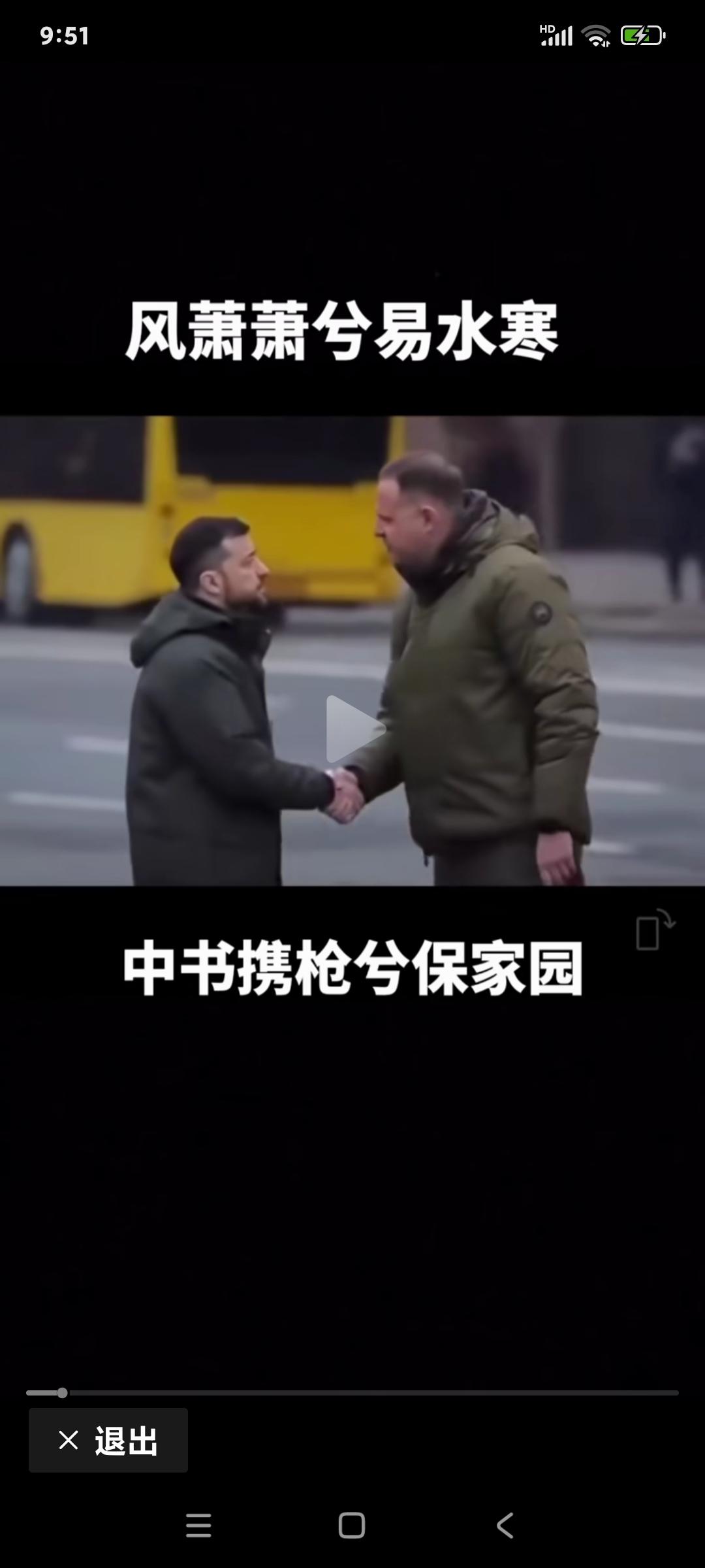 叶尔马可没有老婆，没有子女，他要这么多钱干什么？他立场强硬，是美俄谈判的绊脚石。