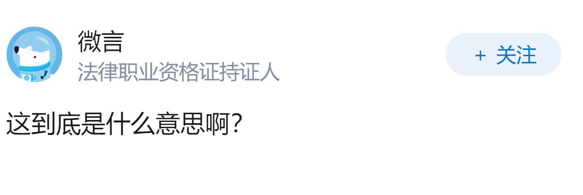 我和对方同等责任，为什么我没有报保险，对方拿不到车？