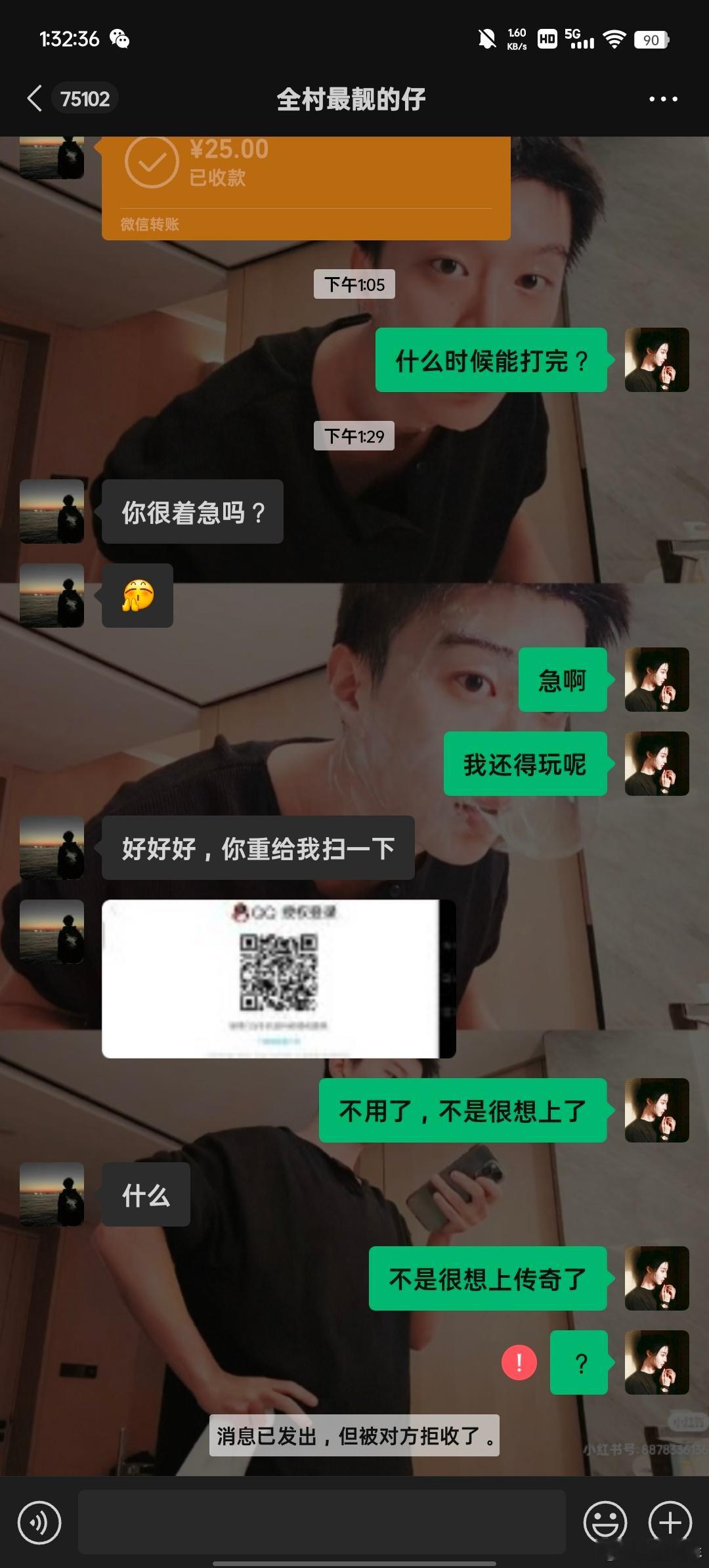 15631183698本来以为你可以帮我上传奇，然后我不想打了我着急，你就给我拉