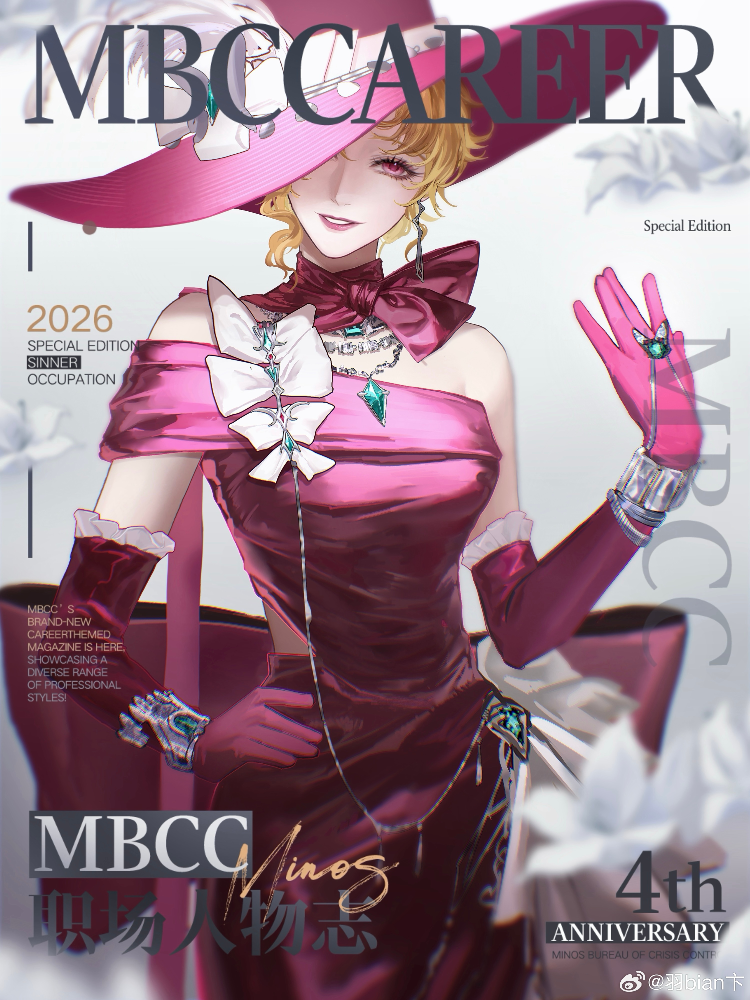 无期迷途无期迷途绘画大赛无期迷途四周年给蜜莉缝了新衣服！（好了我要继续品鉴主线了
