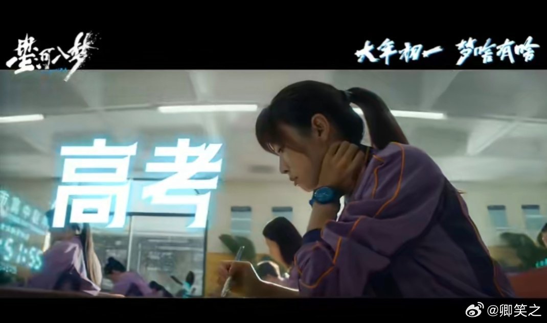 噩梦退退退好梦贴贴贴告别噩梦纠缠，拥抱好梦相伴！《星河入梦》帮你甩掉职场郁闷和未