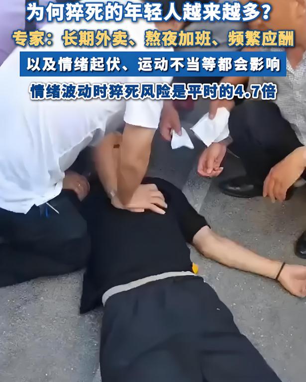 医生解剖5516例猝死者，发现猝死规律：易猝死的人，有3个共同点

张浩是一名医