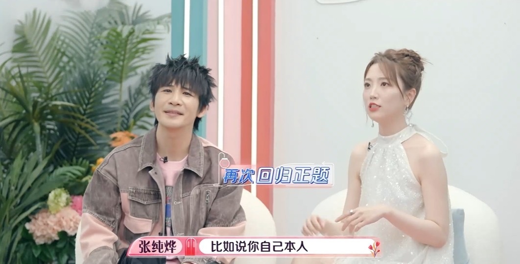 #张纯烨是第一个让大张伟插不上话的人#一直都觉得大张伟就是我的互联网嘴替。但是没