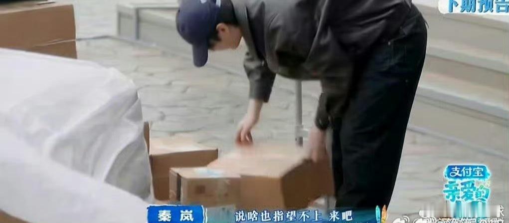 全员手忙脚乱模式开启，这季的《亲爱的客栈》注定不平凡！亲爱的客栈全员陷入手忙脚乱