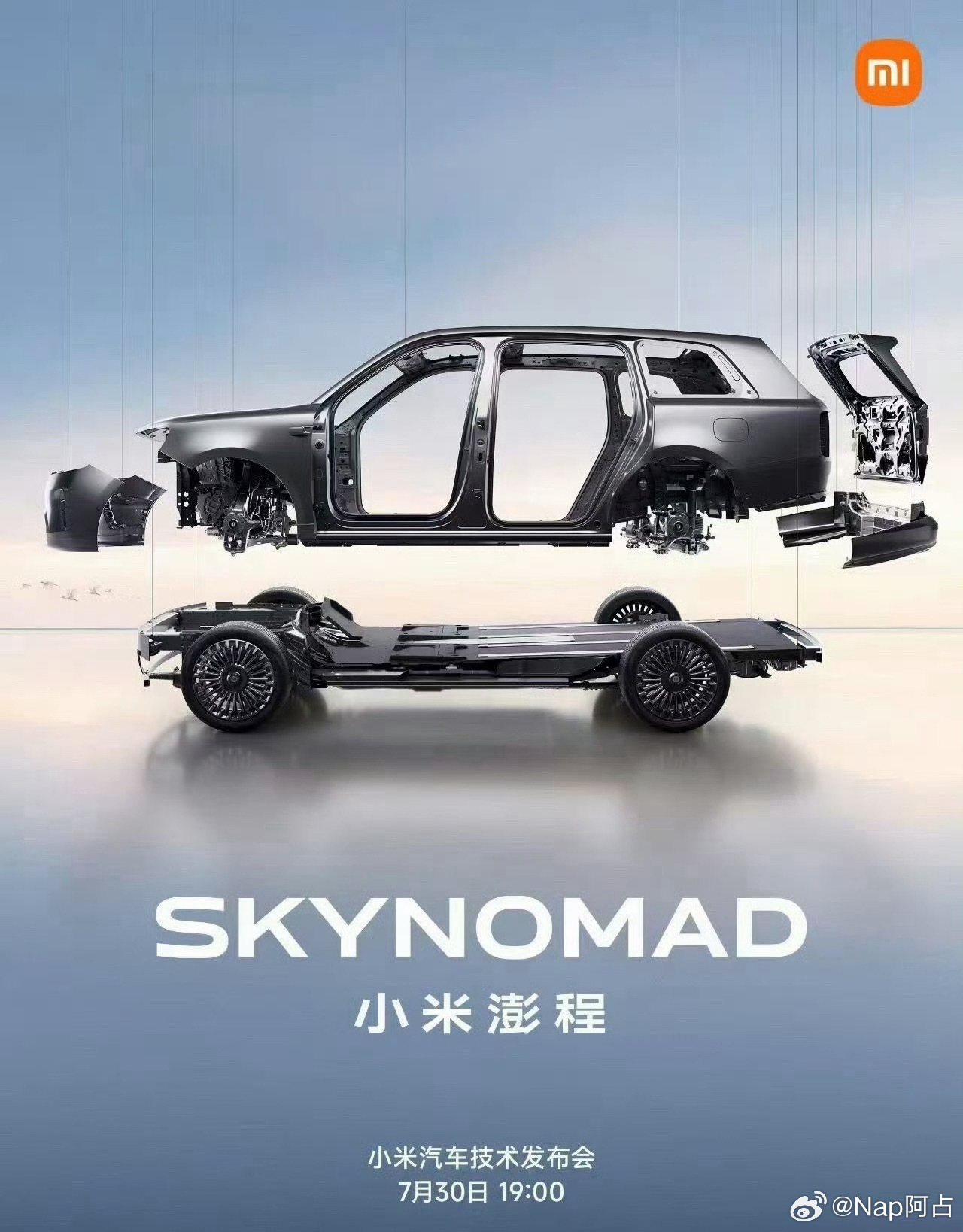 从这个爆炸图分析一下双叉臂➕多连杆   应该不再是CTB了动力电池大概率也不是倒