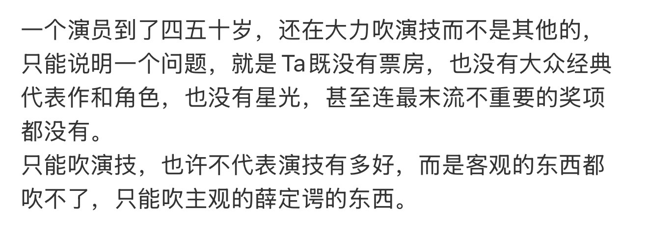 好赞同 