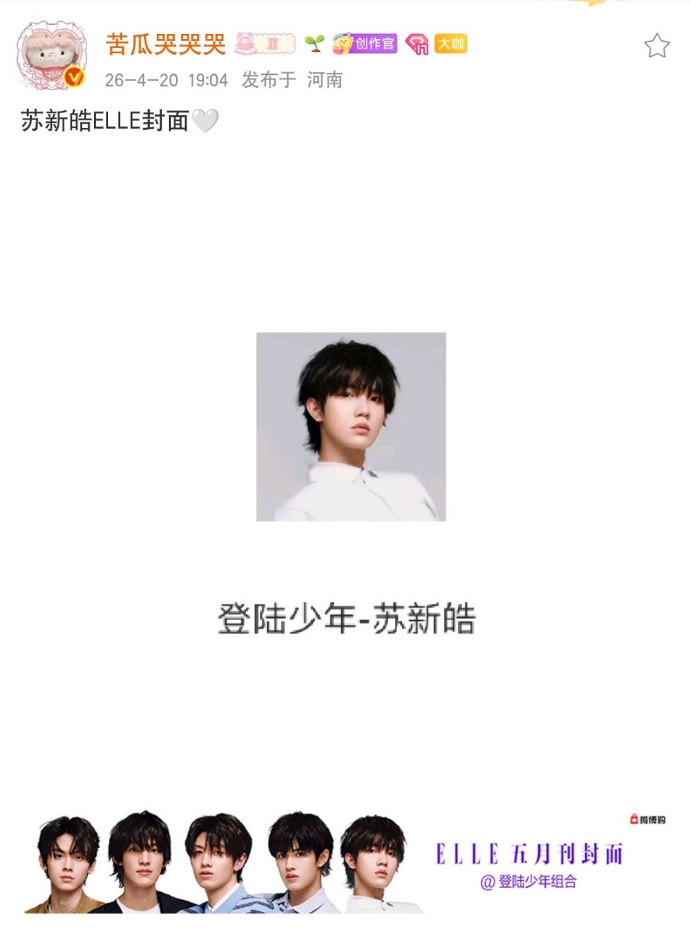 一堆流浪汉旁边有一个国际巨星的感觉 