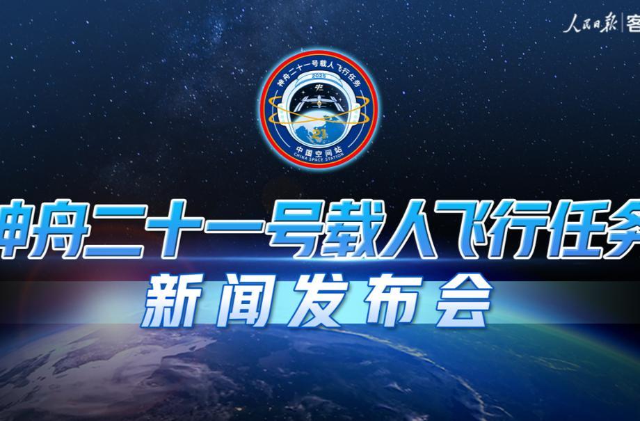 以下是一些今日（2025年10月30日）的新闻：
 
- 三星电子三季度营业利润