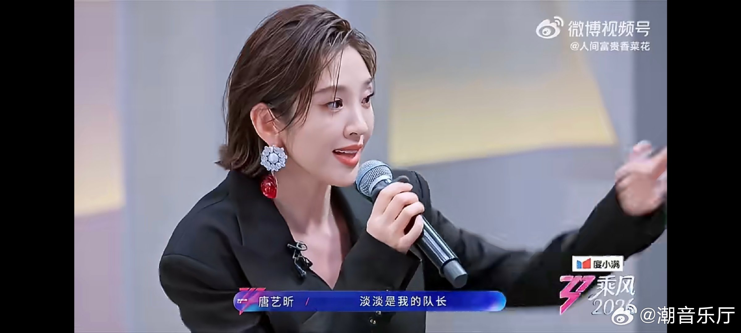 唐艺昕忘记李小冉当过她队长了唐艺昕忘记李小冉是一公队长了这次公开致谢环节偏偏漏掉