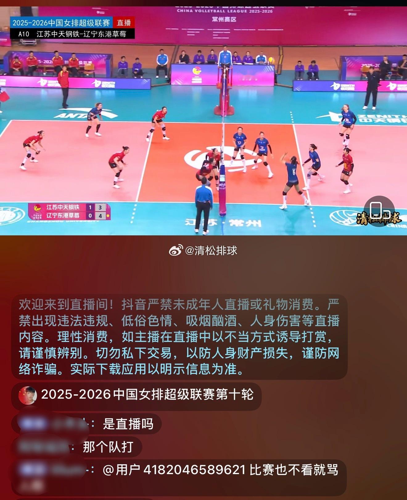 为什么评论的弹幕特别爱问是直播吗就算写的很清楚还是要是问执念这么深吗