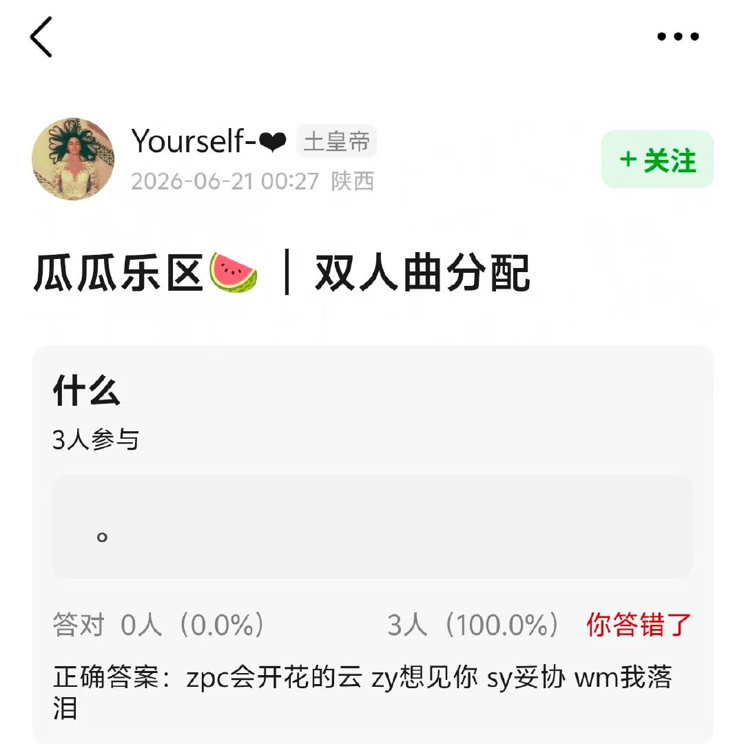 不接不接不接凭什么啊啊啊啊啊 
