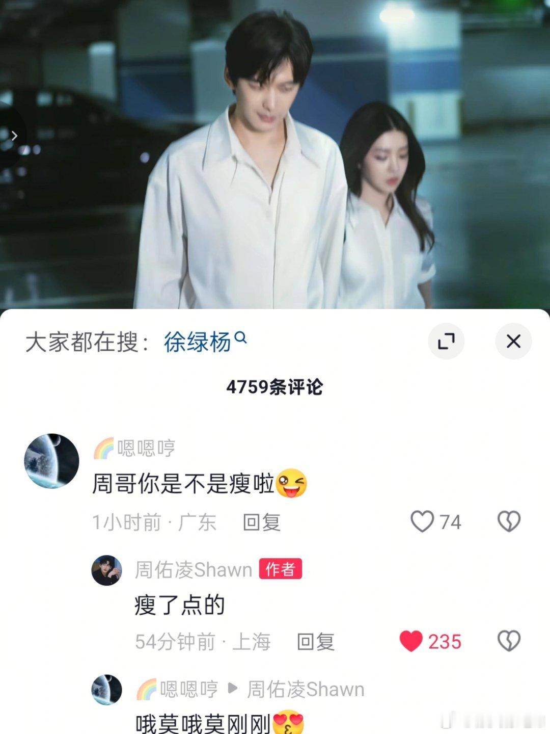 周哥执行力max柳周cp｜柳周cp[超话] ​​​
