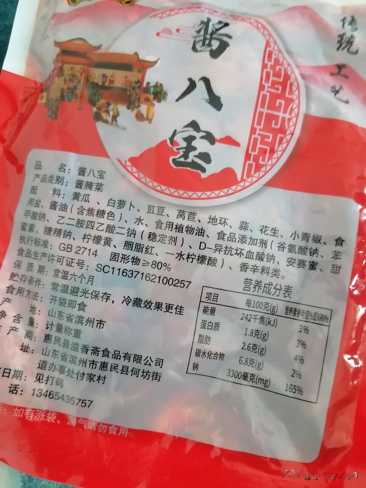 我是一个毕生搞化学的科技人员，知道各种化学物的性能及有什么付作用。而今国家对食物