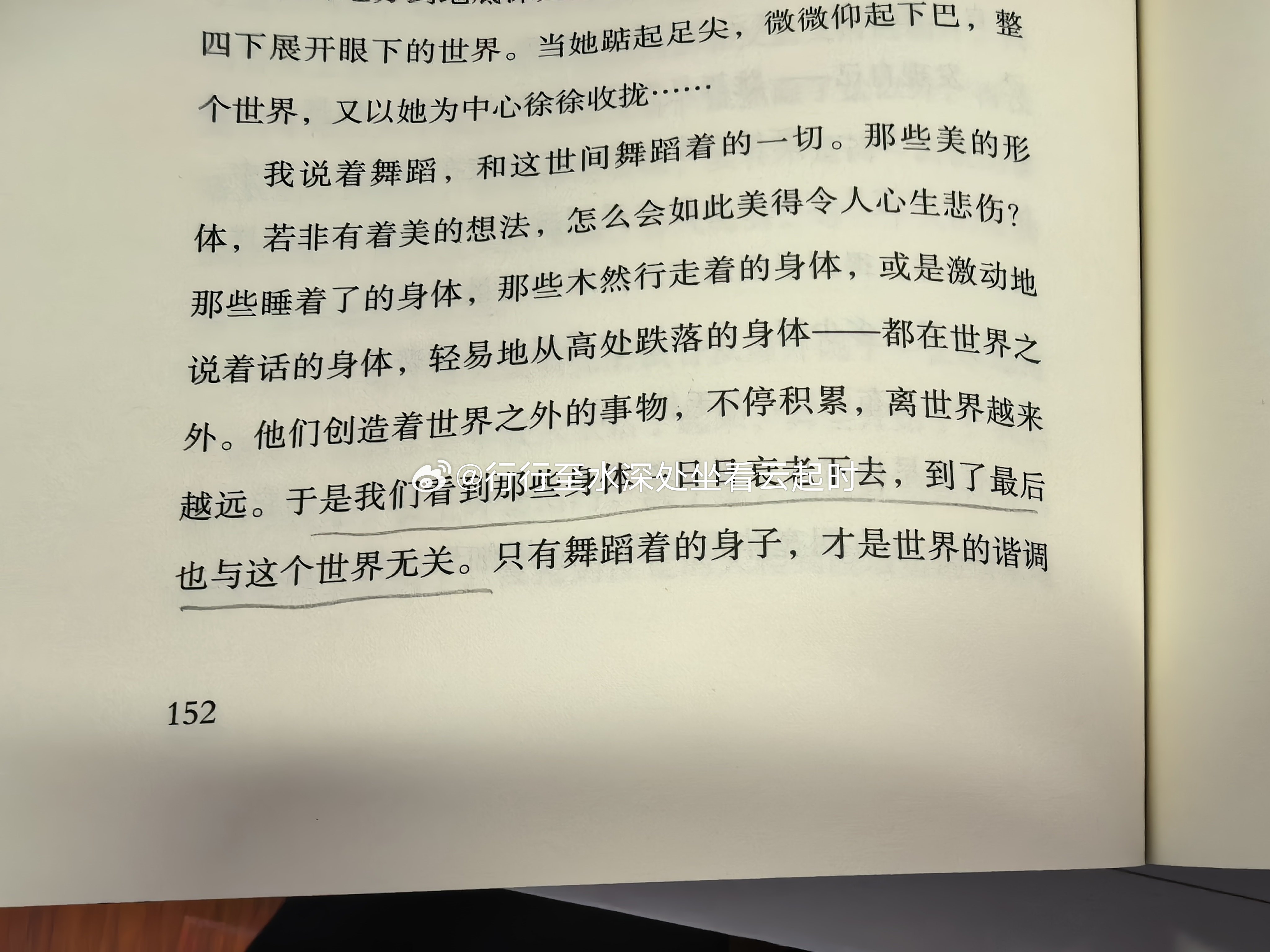 读过图书《我的阿勒泰》,我的评分:★★★★☆ 生活，自己过出来的，乐子，自己找出