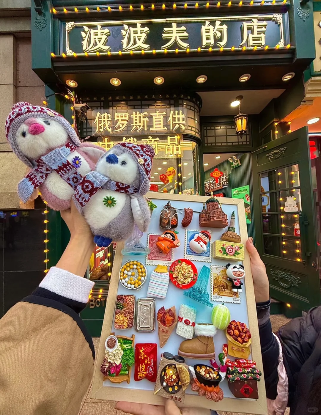 刚从哈尔滨回来的最新避坑指南✅赶快收藏❗️