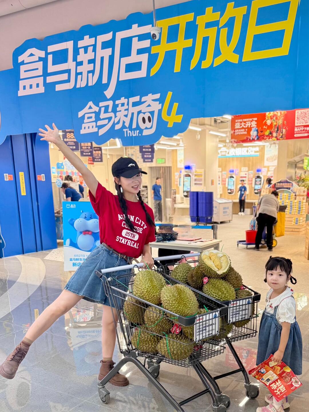 合肥政务区盒马🔥榴莲19.9‼️我要大买特买🛒