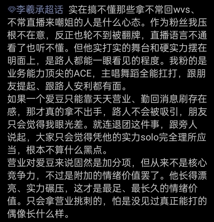 可能这就是慕强批吧？