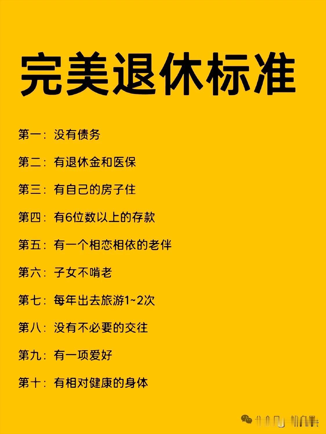 昨天我去侯马西站送老伴前往太原，她在太原帮小儿子带娃，一晃已经两三年了，这次趁着